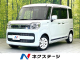 禁煙車 SDナビ 全方位カメラ セーフティサポート 両側パワスラ