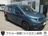 シトロエン ベルランゴロング マックス ブルー HDi ディーゼル