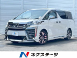 ツインムーンルーフ モデリスタフルエアロ フリップダウンモニター