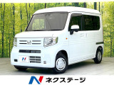 SDナビ バックカメラ ホンダセンシング レーダークルーズ ドラレコ ビ