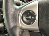 ステアリングにオーディオ操作スイッチが付いています。オーディオ画面に直接タッチしなくても操作が出来ますので、運転に集中できます。