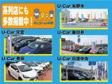 3つの安心を1台にセットされたトヨタの中古車! 当社の中古車をご覧頂き、ありがとうございます。じっくりとお選び下さい。