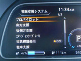 安全装備も付いてます!衝突被害軽減ブレーキ・踏み間違え防止装置・車線逸脱警報・横滑り防止装置を装備。