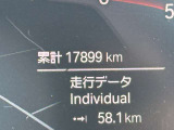 こちらのお車は【鶴ヶ島店に展示】しております。◆埼玉県鶴ヶ島市高倉1230-2☆ご来場、お問合せをお待ちしております!