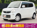 お客様のご予算帯に合わせたお車を常時100台以上取り揃えています!当社のスタッフがお客様のお車選びをしっかりサポートしご提案させていただきます!