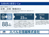 レヴォーグ 1.8 GT-H EX 4WD 