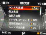 【インテリジェントエマージェンシーブレーキ】フロントカメラで前方の車両や歩行者を検知。衝突しそうな時は衝突被害軽減ブレーキが作動、衝突回避をサポート。より安全にドライブをお楽しみいただけます。