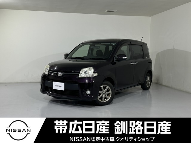 シエンタ 1.5 ダイス