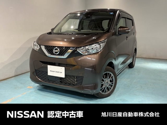 デイズ X 4WD 