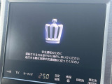 【メーカー純正ナビ】インテリアに溶け込むスタイリッシュな「専用設計」メーカーナビを装備♪視認性や操作性など基本性能にも優れ、より上質なカーライフをお楽しみいただけます。