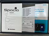 スマートキーは鍵をバッグに入れたままでもドアロックの開閉やエンジンのON・OFFができます。夜間や雨の日も鍵を探さなくて良いので便利です。