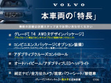 XC40 T4 AWD Rデザイン 4WD 