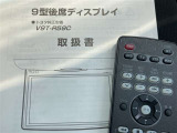後席ディスプレイのリモコン、取扱説明書、しっかり付いています!