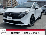 当店オーラ試乗車売り出します!!