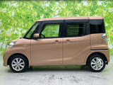 デイズルークス X Vセレクション 