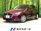 禁煙車 純正SDナビ バックカメラ 衝突被害軽減システム スマートキー