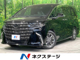 禁煙車 ガラスルーフ 両側電動ドア 後席モニター 全周囲カメラ