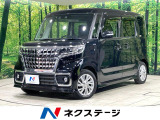 SDナビ 衝突軽減装置 レーダークルーズ 電動スライドドア ETC