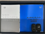 スマートキーは鍵をバッグに入れたままでもドアロックの開閉やエンジンのON・OFFができます。夜間や雨の日も鍵を探さなくて良いので便利です。