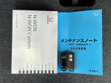 スマートキーは鍵をバッグに入れたままでもドアロックの開閉やエンジンのON・OFFができます。夜間や雨の日も鍵を探さなくて良いので便利です。