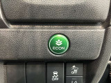 エコモードスイッチで省エネ運転も出来ます。