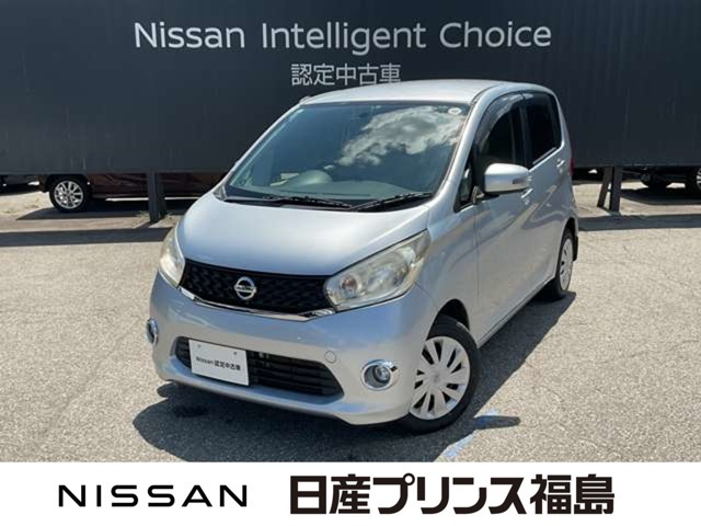 デイズ X 4WD 