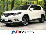 衝突軽減 レーダークルーズ 電動リアゲート ハーフレザーシート ETC