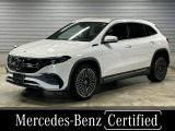 認定中古車2年保証 弊社ユーザー様御下取車両 AMGラインパッケージ 純正ドライブレコーダー(前/後) ETC メモリ付きパワーシート(前) 360度カメラ  Bluetooth接続 MBUX