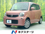純正SDナビ バックカメラ 衝突被害軽減システム 禁煙車 スマートキー