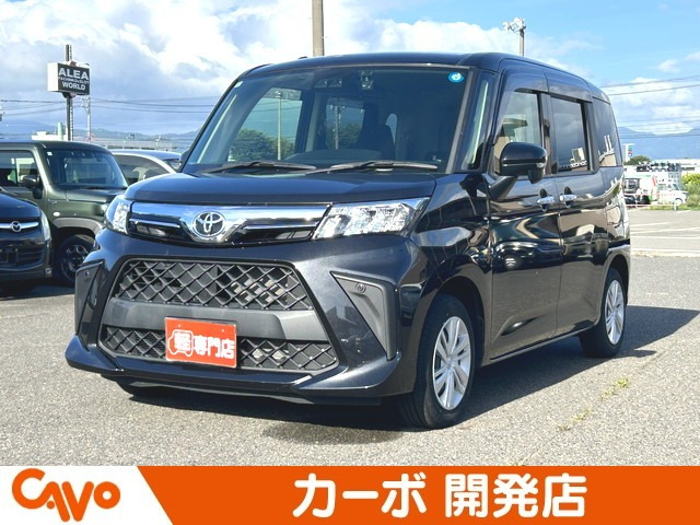 ルーミー 1.0 G 