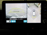 マルチビューカメラを搭載。上空から見下ろした様な画像で周囲を確認出来るので安心感を高めます。
