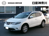 当店のおクルマをご覧いただき、誠にありがとうございます♪NISSANクオリティショップ認定【日産神奈川・Carスクエア上大岡店】です!