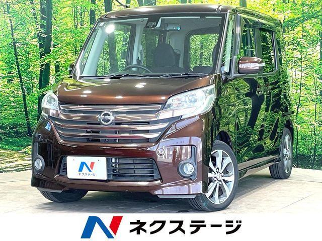 デイズルークス ハイウェイスター X Gパッケージ 