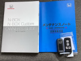 メンテナンスノート【点検整備記録簿・保証書】、取説も揃っています。スマートキーはバッグなどにしまったままボタン操作でエンジンの始動・停止ができて大変便利です。