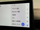 ディスプレイオーディオを装備。スマホとクルマをつなぐことで、これまでのナビに加えて、いろんなサービスが楽しめます。