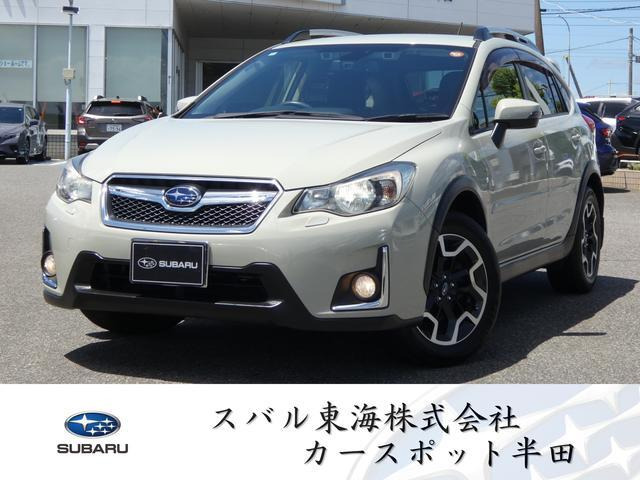 インプレッサXV 2.0i-L アイサイト 4WD