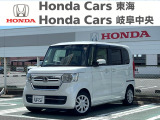 ホンダカーズ岐阜中央 河渡店のお車をご覧いただきありがとうございます♪