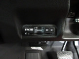 【ETC2.0】便利なETC車載器も装備!高速道路の料金所もスムーズに通過できます。今や必須の装備ですね!(セットアップ費用3300円は別途料金となります)。