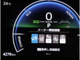 とっても見やすくなっています。