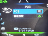 カムリ 2.5 G レザーパッケージ 本革シート 修復歴無し