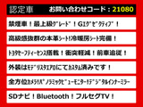 クラウン ハイブリッド 3.5 G エグゼクティブ 220系前期