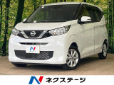 メモリーナビ 全周囲カメラ エマージェンシーブレーキ コーナーセンサー