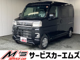 お問合せは通話料無料のフリーダイアルへお気軽にどうぞ!0078-6002-083242(携帯・PHS可)