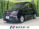 登録済未使用車 両側電動ドア 純正9型ナビ 全周囲カメラ 衝突被害軽減