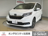 車名の由来:フリードはFreedom(自由)からの造語。従来の常識や定石にとらわれることなく、どこまでも自由な発想で追い求めたクルマという意味。また、free(自由な)+do(行動する)という意味