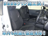 気持ちよく乗って頂きたいから、座席はもちろん、天井や床もきれいにクリーニング!!