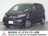 ◆株式会社ホンダモビリティ近畿◆兵庫県、京都府、大阪府、奈良県、和歌山県の100を超える店舗でアフターフォローをさせていただきます!!