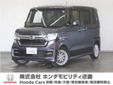 ★R4年式 N-BOX 車検受け渡し 走行距離44081km 車両状態証明書4.5点のお車です。