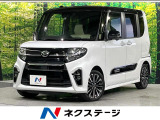 衝突軽減 9型ナビ 全周囲カメラ 両側電動ドア シートヒーター ETC