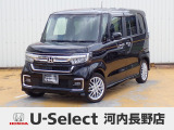 R4年式ホンダセンシング付きN-BOXカスタム入荷しました!ターボ車!■純正ナビ■Rカメラ■ETC■LED■PSD■ドラレコ